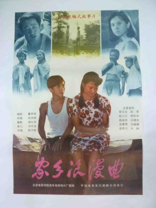 维多利亚州制作假证